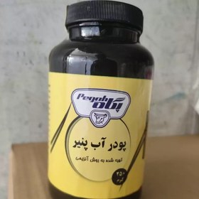 تصویر پودر ماء الجبن (آب پنیر) 250 گرمی پگاه خراسان 