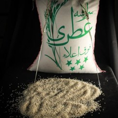 تصویر برنج ایرانی سرلاشه هاشمی 