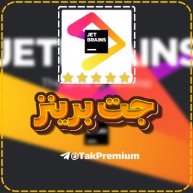 تصویر خرید اکانت جت برینز - JetBrains Premium 