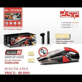 تصویر جارو شارژی dsp2054 