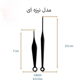 تصویر موتور آرامگرد ساعت مدل 6262 شفت 13.5 میل همراه با عقربه فلزی با یک سال گارانتی 