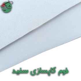 تصویر لوازم خیاطی 