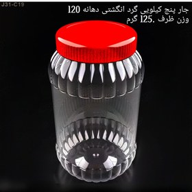 تصویر جار پنج کیلویی گرد انگشتی j31 بسته 10 عددی 