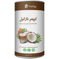 تصویر کریمر نارگیل غیرلبنی قوطی پپتینا 200گرم 