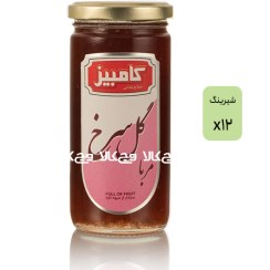 تصویر شیرینگ مربا گل سرخ کامبیز - 300 گرمی 