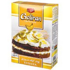 تصویر گلیران پودر کیک موزی 500گرم 