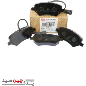 تصویر لنت ترمز جلو ام وی ام مناسب ۵۳۰ و X33 