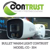 تصویر دوربین مداربسته دید در شب رنگی برند کنتراست مدل : CO-304 CAMERA BULLET WARM LIGHT CONTRUST MODEL : CO-304