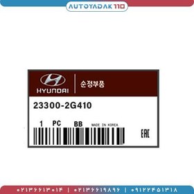 تصویر اویل پمپ IX45 کد 23300/2G410 