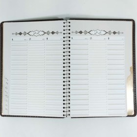 تصویر دفتر تلفن وزیری 