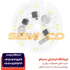 تصویر چیپ ال ای دی 10وات برق مستقیم مهتابی -ZEPTO 