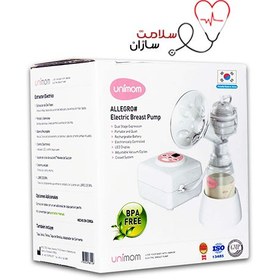 تصویر شیردوش برقی یونی مام Allegro Unimom Allegro Breast Pump