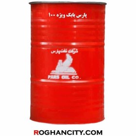 تصویر روغن پارس بابك ويژه 100 بشکه 