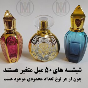 تصویر عطر جذاب Jazzab perfume 