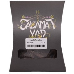 تصویر سنبل الطیب 25 گرمی 