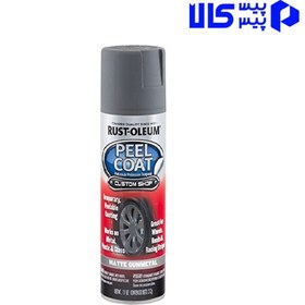 تصویر اسپری رنگ رینگ طوسی PEEL CAOT 