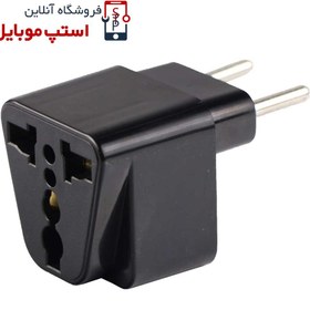 تصویر تبدیل 3 به ۲ شارژر 