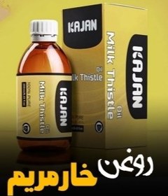 تصویر روغن خار مریم ۲۵۰ لیتر کاژان نیوشا 