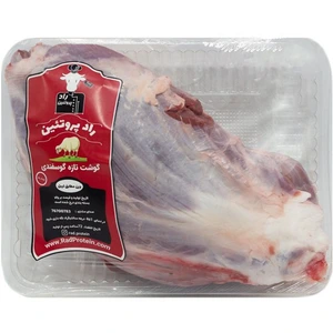 تصویر فروشگاه رادپروتیین