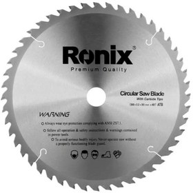 تصویر تیغ اره رونیکس مدل RH-5113 