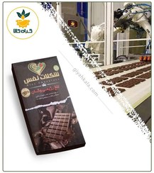 تصویر شکلات تلخ رژیمی وگان 70% ارگانیک نفس 