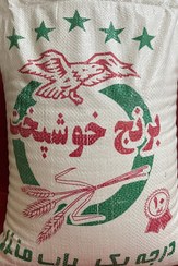 تصویر برنج‌ ایرانی خوشپخت اقتصادی 