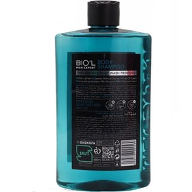 تصویر شامپو بدن مردانه بیول 480 گرم - اکتیو کامفورت ( رایحه طراوت بخش ) Biol Body Wash 