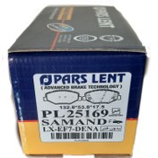 تصویر لنت جلو سمند ملی دنا پلاس پارس لنت 