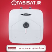 تصویر آبگرمکن برقی آریستون مدل Andris R 15L 