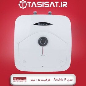 تصویر آبگرمکن برقی آریستون مدل Andris R 15L 