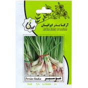 تصویر بذر موسیر ۵ کیلویی 