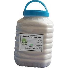 تصویر تگزاپن صدفی هورشیدشیمی 5 