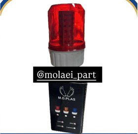 تصویر چراغ گردان12-24 چراغ گردان دو حالت 12-24 ولت