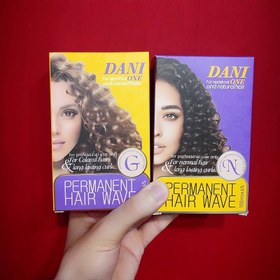 تصویر مواد فر کننده مو دنی وان (کیت فر دنی وان) حجم 100 میلی لیتر Danny One Hair Curling Kit (Danny One Curling Kit) 100 ml