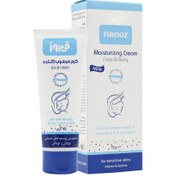 تصویر کرم مرطوب کننده صورت و بدن کودک فیروز Moisturizing cream face & Body
