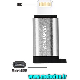 تصویر مبدل لایتنینگ کلومن مدل K-OTO6 Koluman K-OTO6 Microusb to Lightning