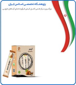 تصویر کریمر بادام (بسته 10 عدد) 