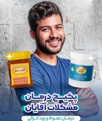 تصویر درمان زودانزالی و نعوظ آقایان 