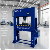 تصویر پرس هیدرولیک 100 تن آریا تجهیز ایران 100 ton hydraulic press machine