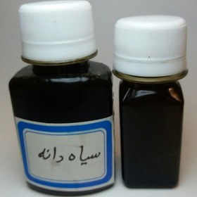 تصویر روغن سیاهدانه طراوت (30 میلی گرم) 