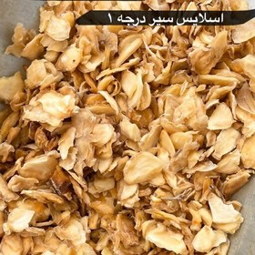 تصویر گرانول و پرک سیر 100 گرم 