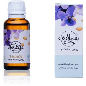 تصویر روغن بنفشه کنجد 30 میلی لیتر سی لایف 