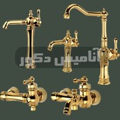 تصویر شیرآلات شیذر مدل آترینا | رنگ طلایی شیرآلات شیذر آترینا