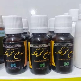 تصویر روغن کرچک صددرصد طبیعی 