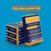 تصویر ملات تعمیری پرمقاومت-25 کیلویی 