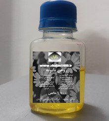 تصویر روغن بابونه ژالان1400 حجم 60 میلی لیتر 