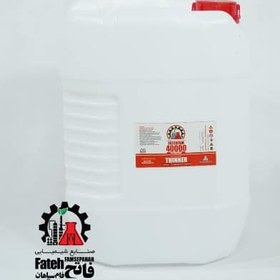 تصویر تینر فوری ۴۰۰۰۰ ۲۰ لیتری 