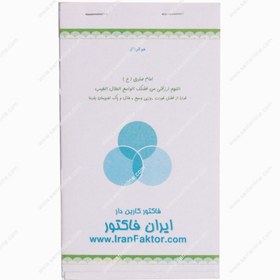 تصویر دسته فاکتور کوچک دوبرگی کاربن دار 