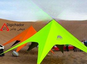 تصویر چادر ستاره ای star tent گورتکس ۱۵ متری ضد آب دیجی چادر (رنگ فسفری) 