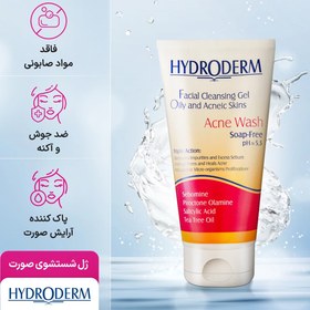 تصویر ژل شستشوی صورت هیدرودرم برای پوست چرب مدل Acne Wash 